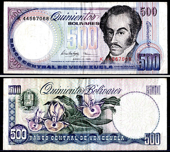 Венесуэла 500 боливаров 1995 Pick 67 e бумага 6317-15-2-1