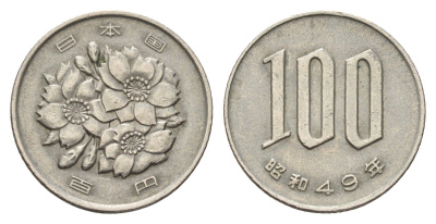 Япония 100 йен 1974 Yr. 49, Хирохито (1926-1989) Y 82 медно-никель 75-1365