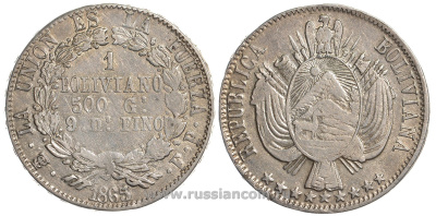 Боливия 1 боливиано 1865/4  KM 152.1 серебро 00-1067-6-62