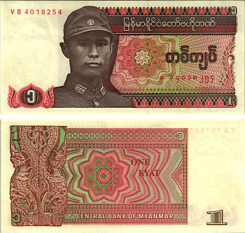 Мьянма 1 кьят 1990 генерал Аун Сан Pick 67 бумага UNC (пресс) 8615-54-2-1