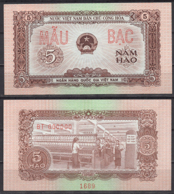 Вьетнам Северный 5 хао 1958 Образец - SPECIMEN - GIAY MAU. Прядильная фабрика Pick 70 s бумага UNC (пресс) 451-1180-3-2