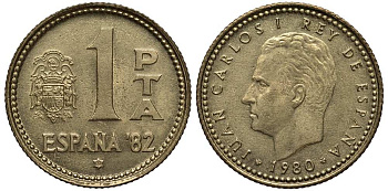 Испания 1 песета 1980 (82) чемпионат мира по футболу в Испании 1982 года, Хуан Карлос I (1975-) KM 816 алюминиевая бронза 210-1245