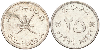 Оман 25 байз 1999 KM 152 сталь плакированная никелем UNC 4614-519
