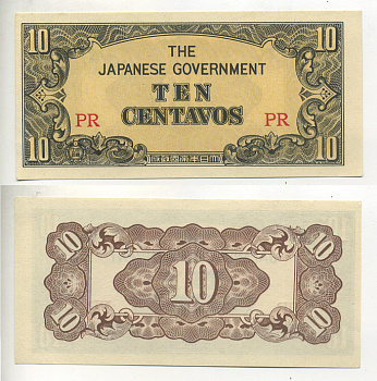 ФИЛИППИНЫ 10 СЕНТАВО 1942 ЯПОНСКАЯ ОККУПАЦИЯ, ВТОРАЯ МИРОВАЯ ВОЙНА Pick 104a бумага UNC (ПРЕСС) 7222-51-2