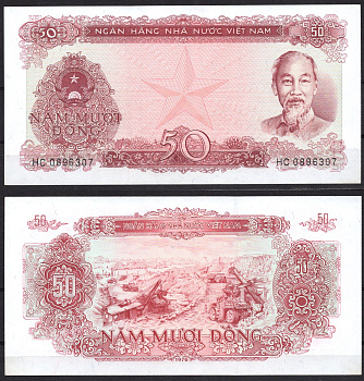 Вьетнам 50 донг 1976 Хо Ши Мин. Открытая добыча полезных ископаемых Pick 84 a бумага UNC (пресс) 7485-55-1-2
