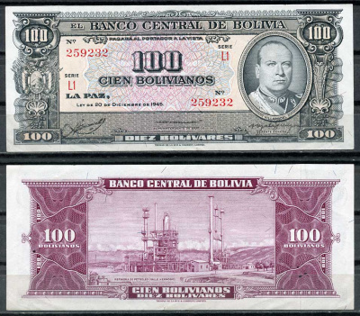 Боливия 100 боливиано 1945 серия L1, Гуальберто Вильярроэль, нефтеперерабатывающий завод, Валле-Эрмосо Pick 147 (6)  бумага   7487-33-2-1