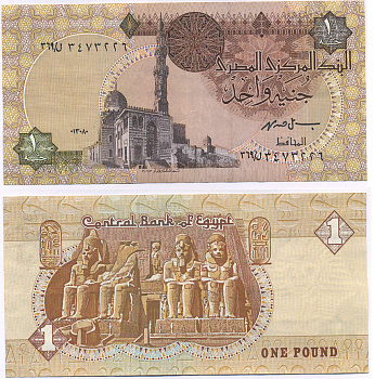 ЕГИПЕТ 1 ФУНТ 1993-2001 ПОДПИСЬ 19 Pick 50e бумага aUNC 7217-71-2