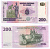 КОНГО 200 ФРАНКОВ 2000 (2006) СЕРИЯ N-A Pick 95A бумага UNC (ПРЕСС) 7222-58-3