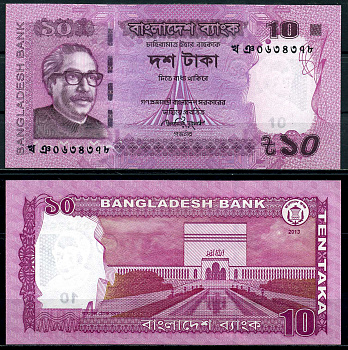 Бангладеш 10 така 2013 Pick 54b бумага aUNC 446-8-2