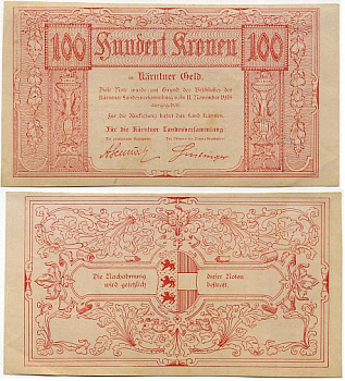 АВСТРИЯ 100 КРОН 1918 KARNTNER GELD, ДЛЯ ПОКУПОК В МАГАЗИНЕ КАРТНЕРА В ВЕНЕ бумага 7146-57-2-2