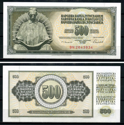 Югославия 500 динаров 1986 16 мая 1986 Pick 91с бумага UNC (пресс) 3295-18-3-2