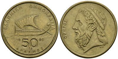 Греция 50 драхм 1990 Гомер, античный корабль KM 147 никель латунь 4120-543