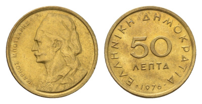 Греция 50 лепт 1976 Орнамент, феникс в огне KM 115 никель латунь UNC 4669-123