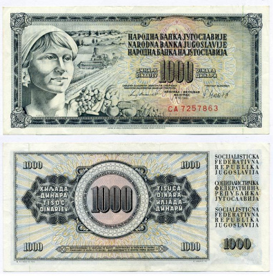 Югославия 1000 динаров 1981 крестьянка с фруктами Pick 92 d  бумага 8588-40-2-1