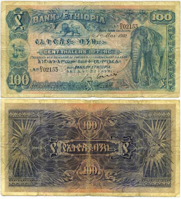 Эфиопия 100 талеров 1932 1 мая 1932, слон Pick 10 бумага 451-211-1