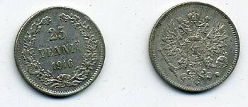 Россия для Финляндии 25 пенни 1916 S, Николай II (1894-1917) KM 6.2, Биткин 421 серебро 46-1352