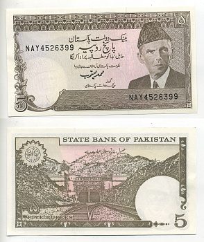 ПАКИСТАН 5 РУПИЙ 1976-1984 Pick 28 бумага аUNC 6300-6-2-1