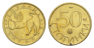 Болгария 50 стотинок 1992 KM 201 никель латунь UNC 4651-416