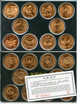 Китай набор из 10 монет по 5 юаней 1993-1999 красная книга, в пластике, сертификат KM 469, 714, 881, 882, 980, 981, 1122, 1123, 1213, 1214 медь  UNC  8-2-04-23