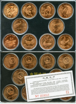 Китай набор из 10 монет по 5 юаней 1993-1999 красная книга, в пластике, сертификат KM 469, 714, 881, 882, 980, 981, 1122, 1123, 1213, 1214 медь  UNC  8-2-04-23