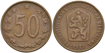 Чехословакия 50 геллеров 1971 KM 55.1 бронза 4152-957
