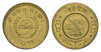 Непал 2 пайса 1954 BS 2011 KM 735 латунь 00-814-40