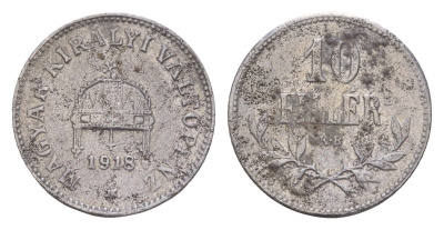 Венгрия 10 филлеров 1918 KB, Карл I (1916-1918) KM 496 железо 4651-1037