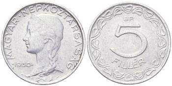 Венгрия 5 филлеров 1960 BP KM 549 алюминий aUNC 4611-1014