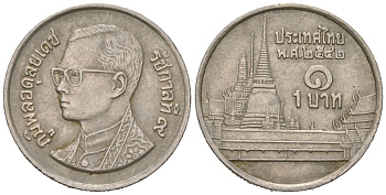 Таиланд 1 бат 2003 BE2546, Рама IX (1946-2016), королевский дворец KM 183 медно-никель 4580-823