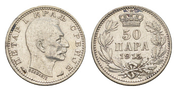 Сербия 50 пара 1915 Петр I (1903-1918) KM 24 серебро UNC 1518-131