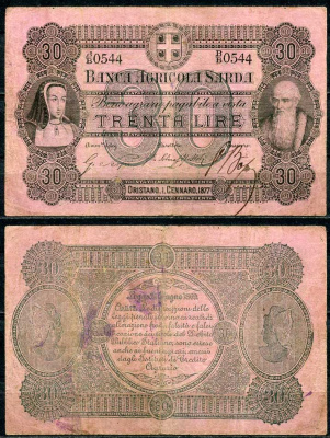 Италия, Сардиния 30 лир 1877 Banca AgricoLa Sarda Pick S 921 c бумага 7554-26-2-2