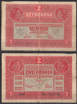 Австрия 2 кроны 1917 Pick 21 (1) бумага 2192-58-1-1
