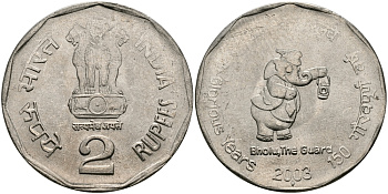 Индия 2 рупии 2003 150 лет железным дорогам Индии KM 307 медно-никель UNC 94-343