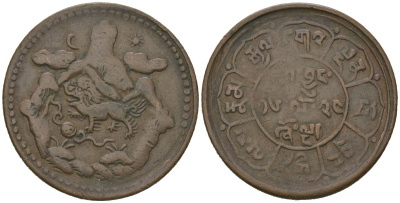 Тибет 5 шо 1950 солнце и луна Y 28a медь 443-131