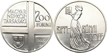 Венгрия 200 форинтов 1977 Йожеф Рипль-Ронаи KM 612 серебро UNC 1095-5-64
