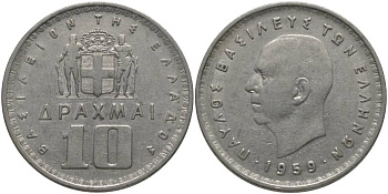 Греция 10 драхм 1959 Павел I (1947-1964) KM 84 никель 69-714