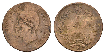Италия 5 чентезимо 1862 N, Виктор Эммануил II (1861-1878) KM 3 медь 4657-846