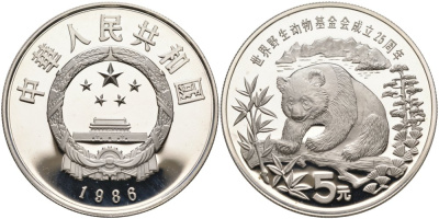 Китай 5 юаней 1986 25 лет всемирному фонду охраны природы, панда KM 150 серебро PROOF 01-170-42