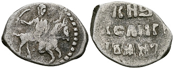 Великое Княжество Московское копейка мечевая 1535-1547 Иван IV Васильевич, Московский монетный двор, 0,68 гр. ГиК №73 серебро    262-644