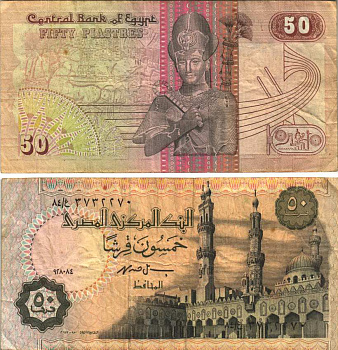 ЕГИПЕТ 50 ПИАСТРОВ 1987-1989 ПОДПИСЬ 19 Pick 58b бумага VF 7116-29-2-2