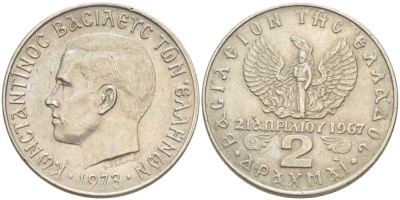 Греция 2 драхмы 1971 21 апреля 1967, чёрные полковники, Константин II (1964-1973) KM 99 медно-никель 4511-1213