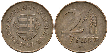 Венгрия 2 филлера 1947 ВР, первая республика (1946-1948) KM 529 латунь 4585-169