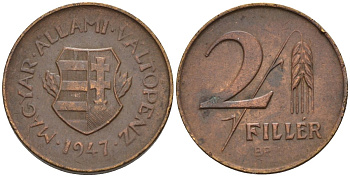 Венгрия 2 филлера 1947 ВР, первая республика (1946-1948) KM 529 бронза 4115-956
