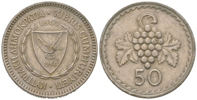 Кипр 50 милей 1963 KM 41 медно-никель 4579-933
