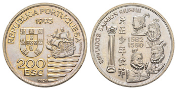 Португалия 200 эскудо 1993 Японская миссия в Европе, 1582-1590 - Enviados Daimios Kiushu KM 667 медно-никель UNC 1101-4-23
