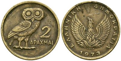 Греция 2 драхмы 1973 сова, феникс в огне KM 108 никель латунь 4138-756