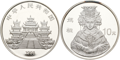 Китай 10 юаней 1998 Мацзу, богиня-покровительница мореходов KM 776 серебро PROOF 11-203-42