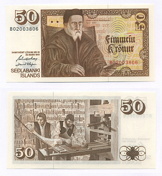 Исландия 50 крон 1981 подпись 42, Гудбрандур Торлакссон, типография Pick 49 а (3) бумага UNC (пресс) 7222-33-3-1