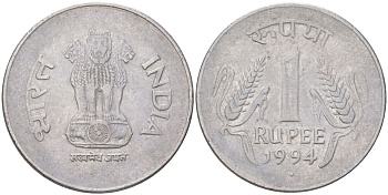 Индия 1 рупия 1994 круг - монетный двор Ноида KM 92.1 нержавеющая сталь 4142-333