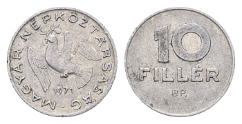 Венгрия 10 филлеров 1971 KM 572 алюминий 4658-1043